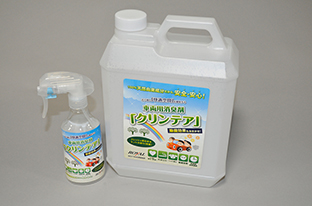 [4L×2（スプレーボトル付き）]従来の消臭剤には無い「瞬間消臭力」と「持続消臭力」・「除菌効果」を併せ持った画期的な消臭剤です。100%天然由来成分で安心・安全にご利用いただけます。
[4L×2（with spray bottle）]
This is an epoch-marking deodorant that combines(instant deodorant powder),(sustaining deodorant powder)and( bacterial effect)that conventional deodorants do not have. It is 100%Naturally derived and can be used safe and secure.